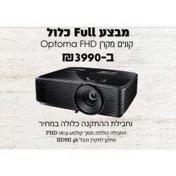 סט מקרן אופטומה hd146x מסך הקרנה m203×114 מתקן תליה למקרן sscwd כבל hdmi ezk500