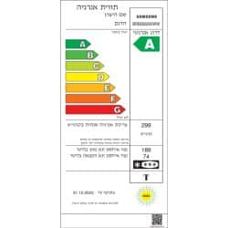 מקרר הפוך אינטגראלי מלא 271 ל’ פיקוד שבת brb266030ww לבן דלתות סליידר samsung