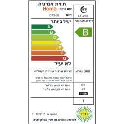 מקרר מקפיא עליון ef-260 לבן זק”ש