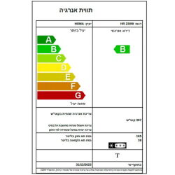 מקרר מקפיא עליון 212 ל’ hr230w לבן amcor