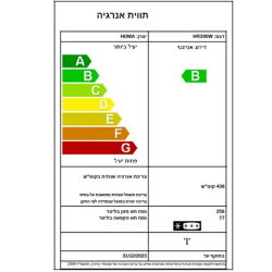 מקרר מקפיא עליון 360 ל’ hr390w לבן amcor