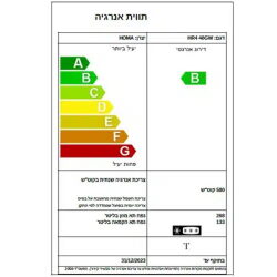 מקרר 4 דלתות 401 ל’ hr448gb זכוכית שחורה amcor