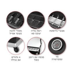 גריל גז נירוסטה 4 מבערים כולל כרית צד fuzion +מיכל גז 5 ק”ג +ערכת ווסת צינור וכיסוי royal