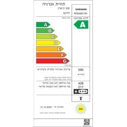 מקרר 4 דלתות 698 ל’ פיקוד שבת rf65a9011b1 שחור פחם מט מוברש samsung