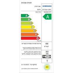 מקרר 4 דלתות 644 ל’ פיקוד שבת rf70a9115bk שחור זכוכית samsung