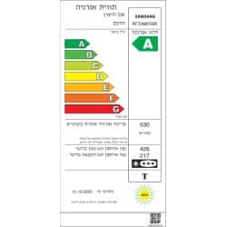 מקרר 4 דלתות 698 ל’ אייסמייקר rf72a9670sr פ.ר. מוברש samsung