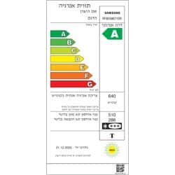 מקרר 4 דלתות 881 ל’ אייסמייקר rf82a9671sr פלטינום סטיל מוברש samsung