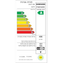 מקרר מקפיא עליון 615 ל’ פיקוד שבת rt58k7040ww לבן samsung