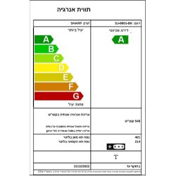 מקרר 4 דלתות 623 ל’ שחור sharp sj8801