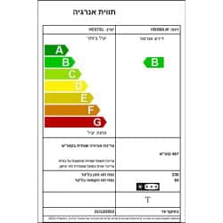 מקרר מקפיא תחתון – 350 ליטר amcor