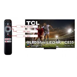 מסך 55″ tcl 55c835 google tv qled mini led 4k