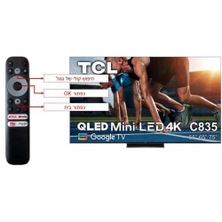 מסך 65″ tcl 65c835 google tv qled mini led 4k