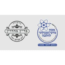 מיני בר נועם 1 לבן מים חמים קרים פושרים מותאם לשבת בד”ץ afikim