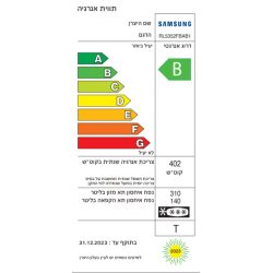 מקרר מקפיא תחתון rl5352fbab1 נירוסטה מושחרת samsung