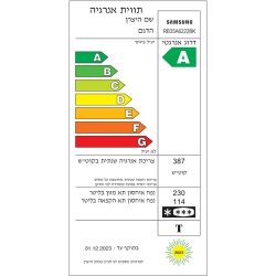 מקרר מקפיא תחתון rb35a6222bk זכוכית שחורה samsung