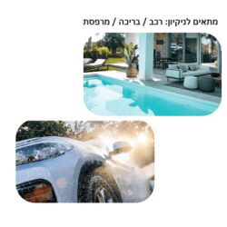 אקדח שטיפה נטען טייפון 25 בר 250w כולל מטען וסוללה מתנה  gti