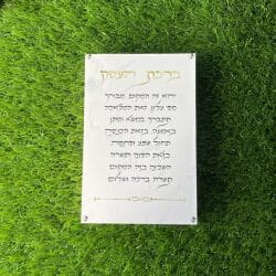 אינסטה בלוק 10/15 ס”מ