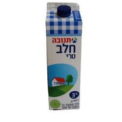 חלב תנובה 1 ליטר