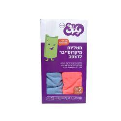 2 מטליות מיקרופייבר לרצפה